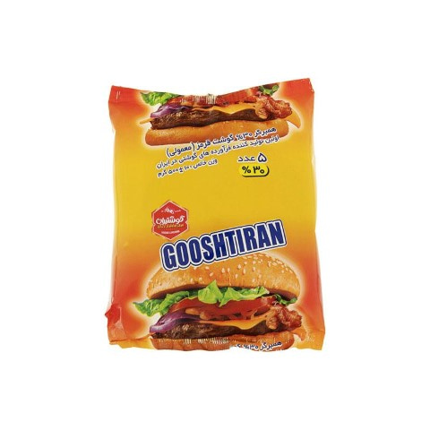خرید و قیمت همبرگر گوشتیران ۳۰ درصد + فروش صادراتی
